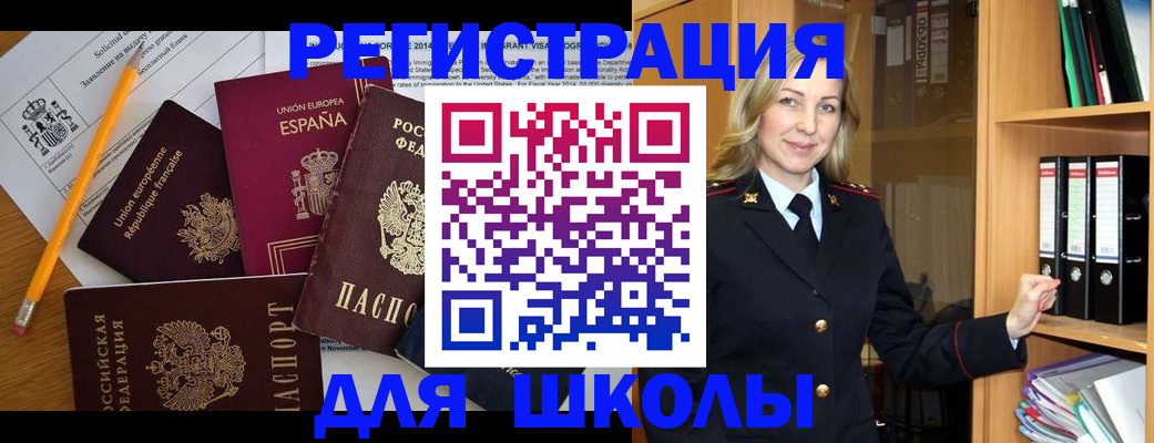 прописка для военкомата в Суздали