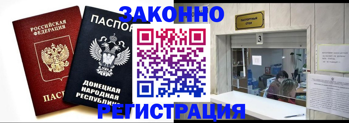 прописка поиск в Суздали